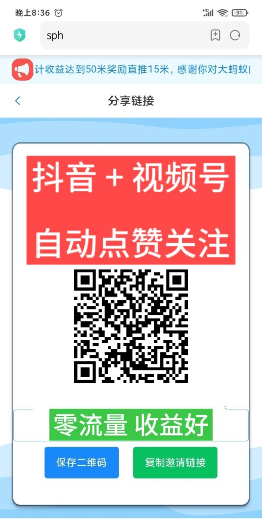 20250115223759412-mmexport1736951137938