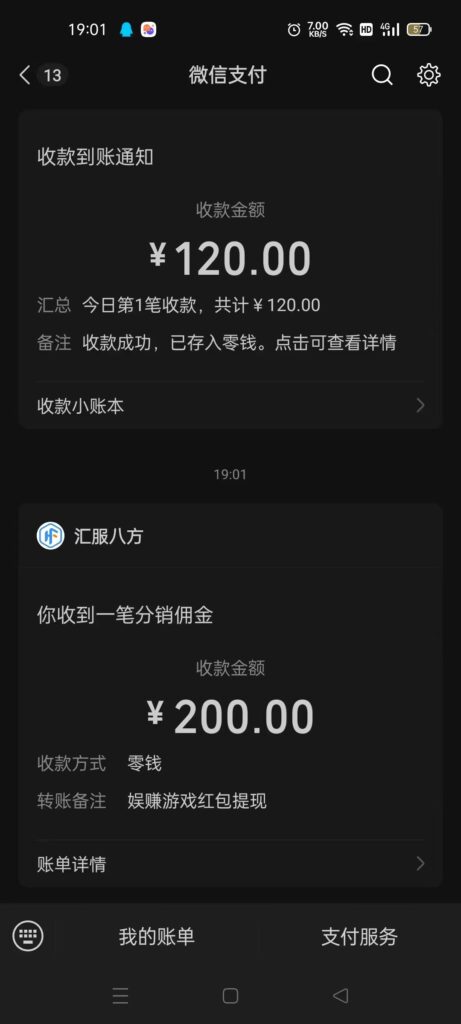 20250115223934224-mmexport1734436713376