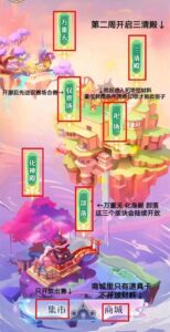 山海传说长期零撸！养成游戏，4代收益。-首码项目网 - 网上创业赚钱首码项目发布推广平台 - 813首码网