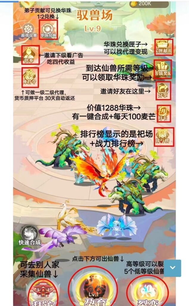 20250117123634992-微信图片_20250117112349