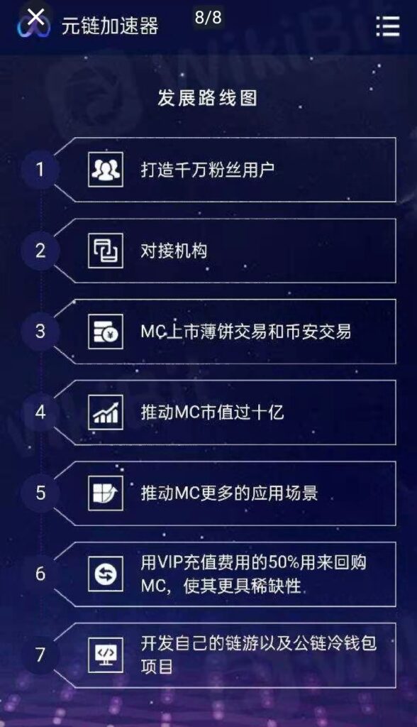 20250117223925285-规划