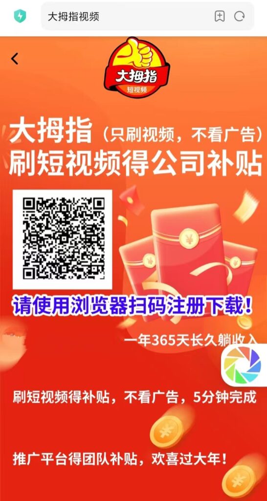 20250117224414135-微信图片_20250116222738