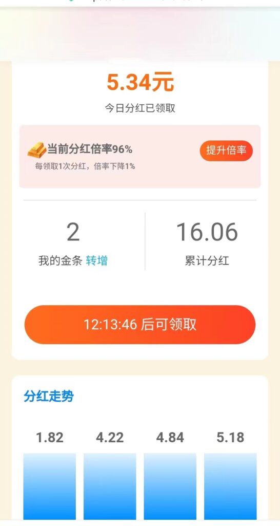 20250117224426515-微信图片_20250117212539