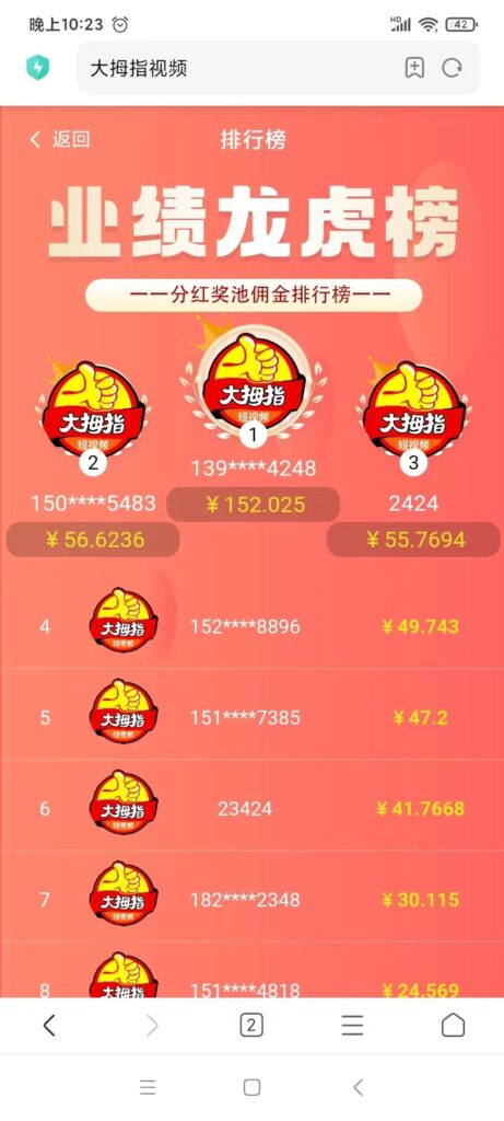 20250117224438616-微信图片_20250116222444