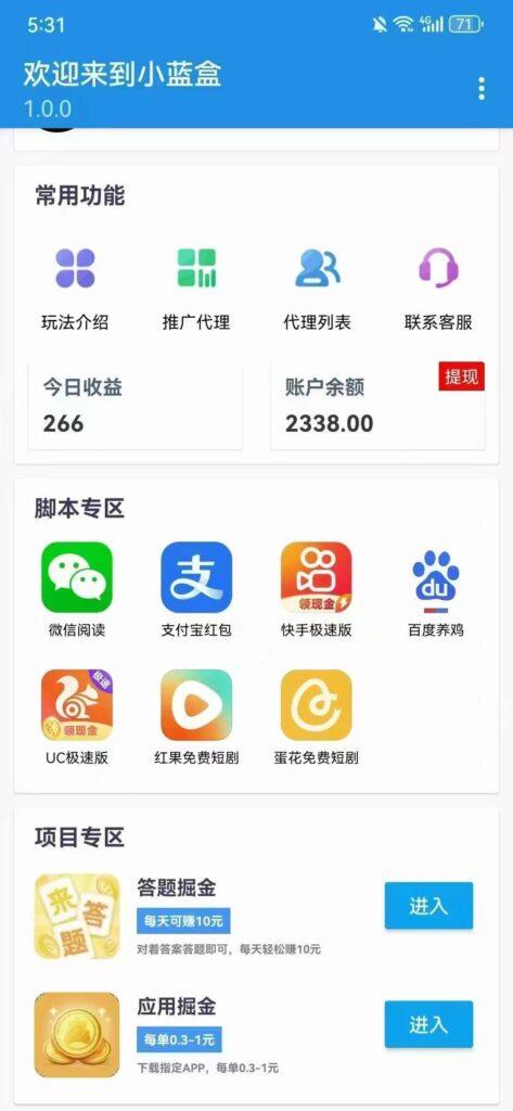 20250118230611733-微信图片_20250118221312