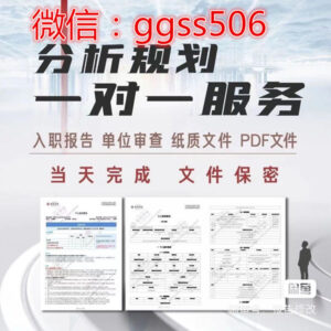 征信报告有逾期修改征信pdf成功入职-首码项目网 - 网上创业赚钱首码项目发布推广平台 - 813首码网