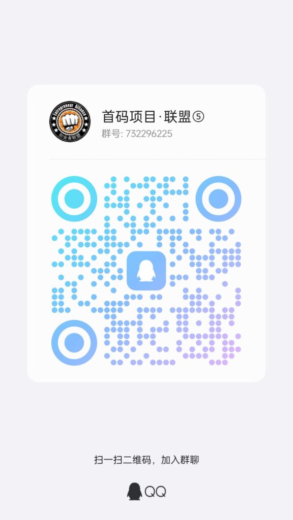 20250120121627252-qrcode_1737312535933