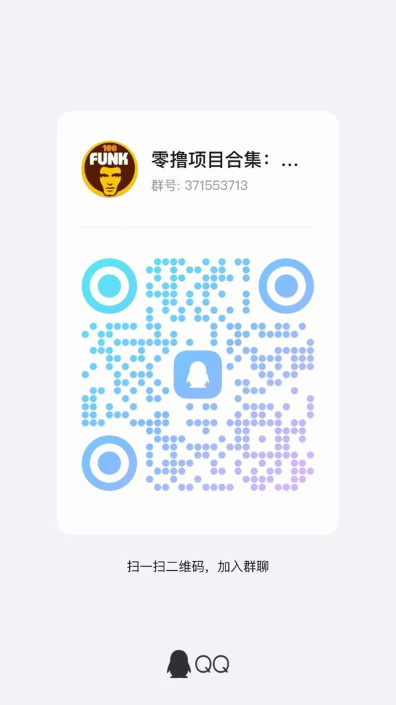 全民出海首码，注册送奖励，纯撸每天签到得奖励，代分佣，坐等收益-首码项目网 - 网上创业赚钱首码项目发布推广平台 - 813首码网