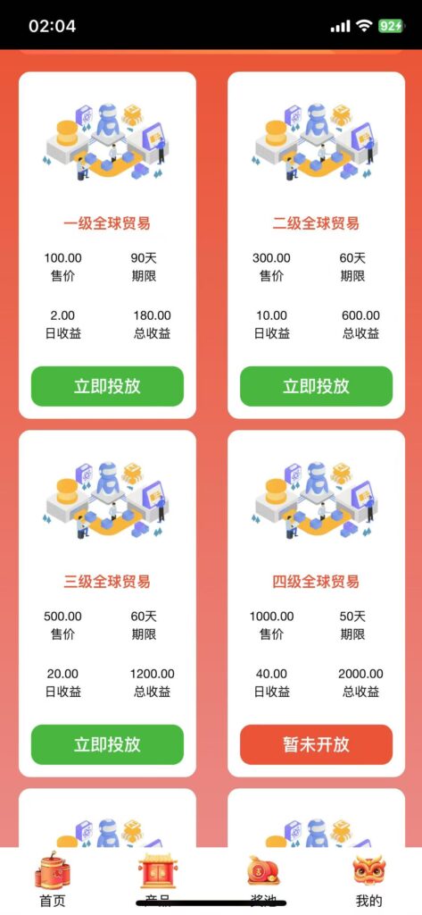 20250120125541574-微信图片_20250119020551