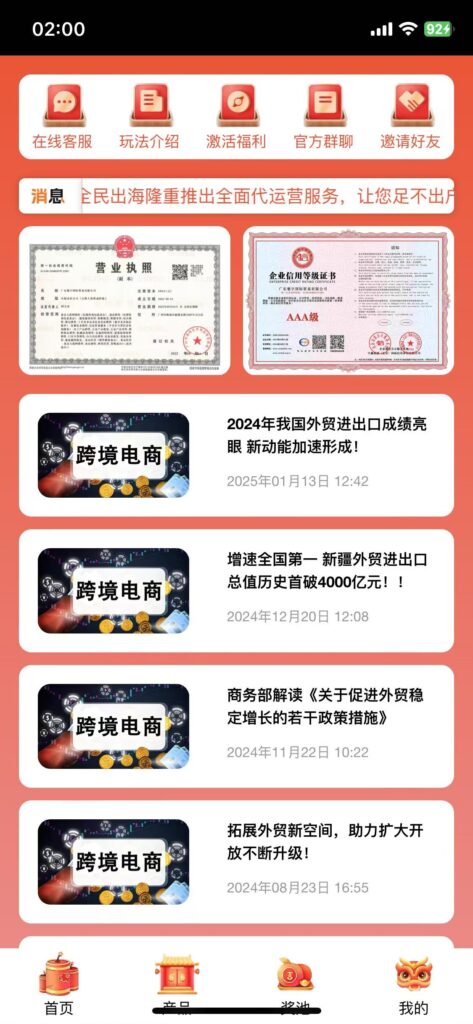 20250120125543202-微信图片_202501190205512