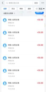 西游打金传奇手游怎么快速挣钱?游戏搬砖联盟靠谱吗-首码项目网 - 网上创业赚钱首码项目发布推广平台 - 813首码网