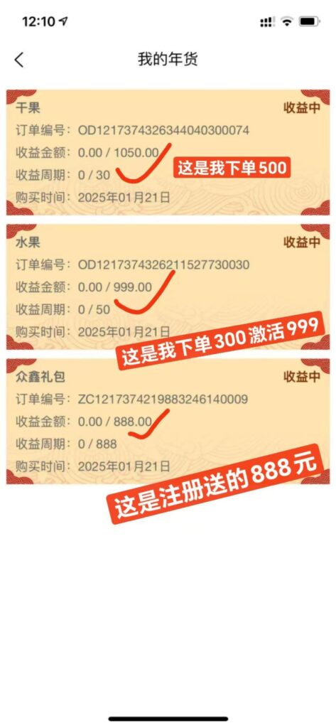 20250121151713220-微信图片_202501211456051