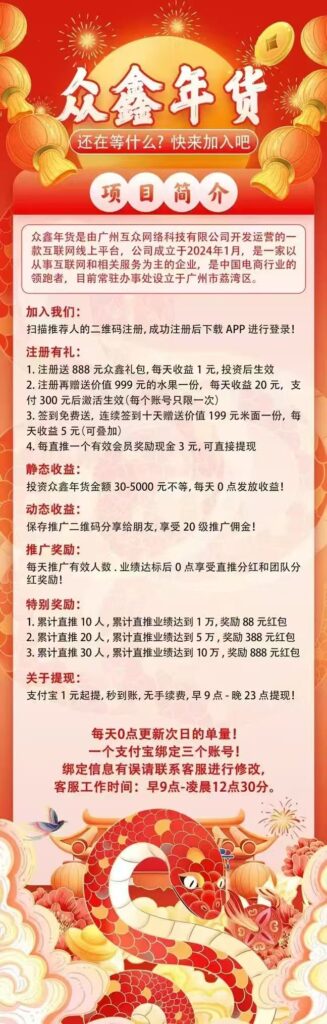 20250121151713795-微信图片_202501211456061