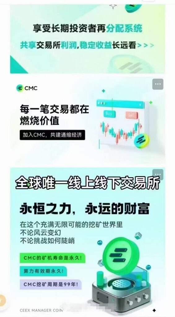 20250121222602736-mmexport1735864854678