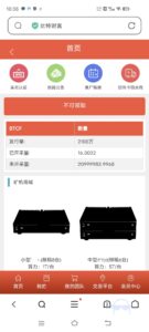 首码比特能量注册送120枚能量机周期30天。-首码项目网 - 网上创业赚钱首码项目发布推广平台 - 813首码网