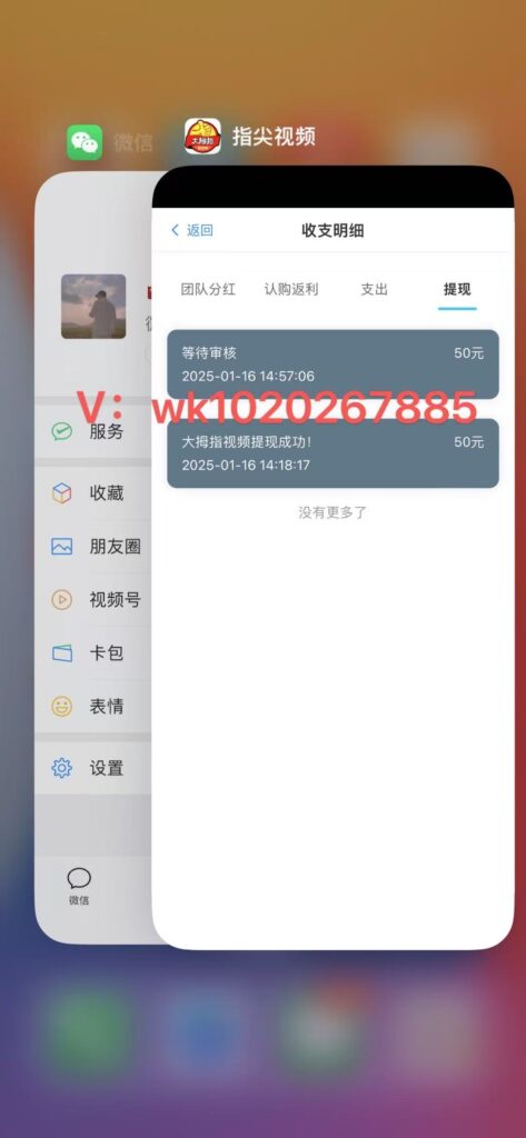 20250122121131375-微信图片_20250117143338