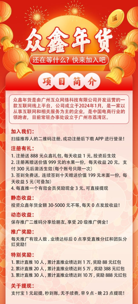 20250122160048587-IMG_20250122_133126