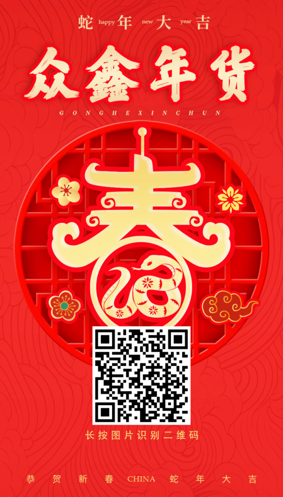 20250122223436999-mmexport1737552087686