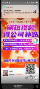 电子版征信报告PDF修改就简单方法-首码项目网 - 网上创业赚钱首码项目发布推广平台 - 813首码网