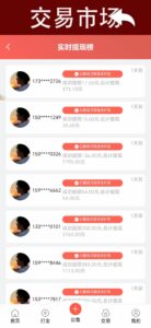 入职征信报告pdf电子版修改的具体步骤介绍-首码项目网 - 网上创业赚钱首码项目发布推广平台 - 813首码网