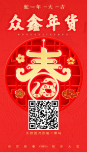 佛偈币：零撸挖矿，注册实名送矿机，内置交易所月入3k-首码项目网 - 网上创业赚钱首码项目发布推广平台 - 813首码网