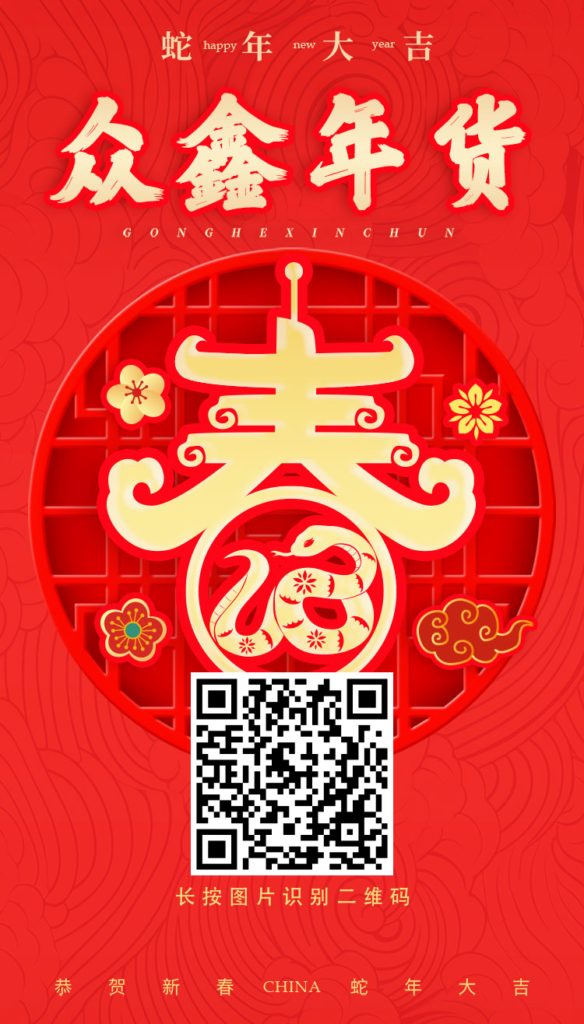 20250124211935378-169333share