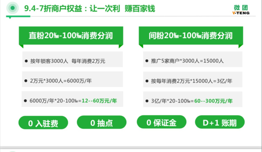 20250126103616380-23