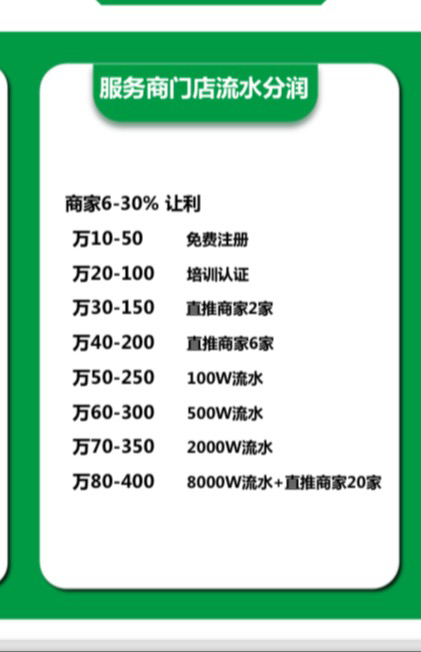 20250126103630820-24