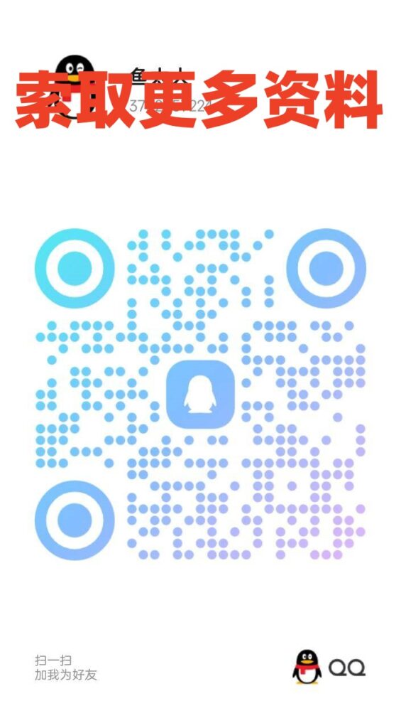 20250126103646617-12