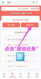 【小蓝盒】适合新手小白做的项目，可批量操作，免费升级代理！-首码项目网 - 网上创业赚钱首码项目发布推广平台 - 813首码网