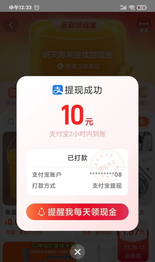 20250127203413840-mmexport1714745065080