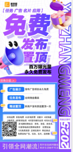 新掌盟首码!开启赚萌豆享分红!-首码项目网 - 网上创业赚钱首码项目发布推广平台 - 813首码网