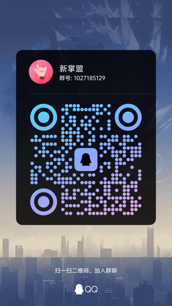 20250201153602483-qrcode_1738392666040