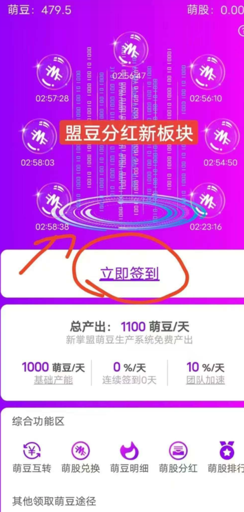 20250201153609116-Screenshot_2025_0201_143611