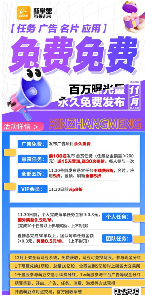 20250201153614851-Screenshot_2025_0201_143744