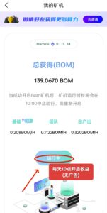 每日赚点：做关注+点赞长久赚。同类型单价最高！-首码项目网 - 网上创业赚钱首码项目发布推广平台 - 813首码网