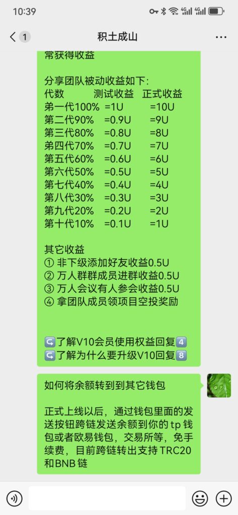 20250203111830407-Screenshot_20250203_103951_com.tencent.mm