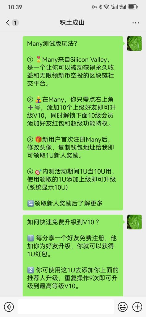 20250203111904232-Screenshot_20250203_103939_com.tencent.mm