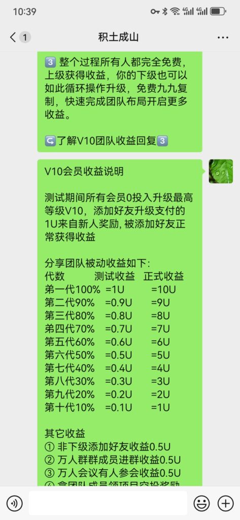 20250203111913159-Screenshot_20250203_103947_com.tencent.mm