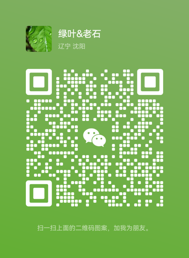 20250203112021997-mmqrcode1738552790823