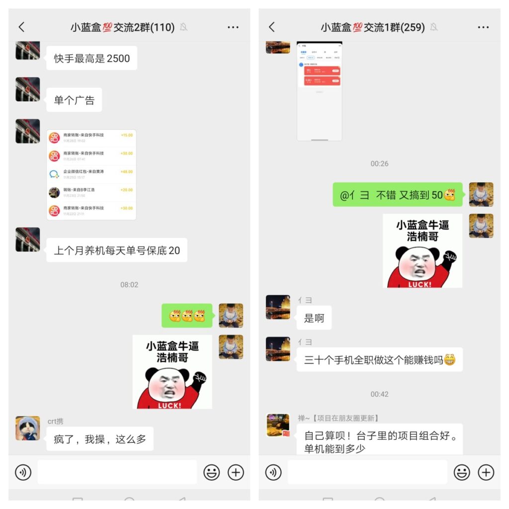20250203171208969-小蓝盒反馈01