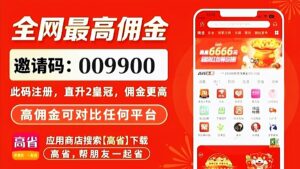盘点全网微信做任务赚钱的十个悬赏平台，亲测靠谱，日入100＋，适合新手宝妈-首码项目网 - 网上创业赚钱首码项目发布推广平台 - 813首码网