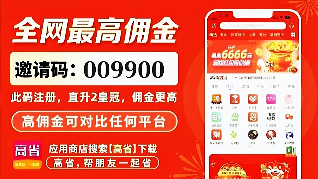 盘点全网微信做任务赚钱的十个悬赏平台，亲测靠谱，日入100＋，适合新手宝妈-首码项目网 - 网上创业赚钱首码项目发布推广平台 - 813首码网