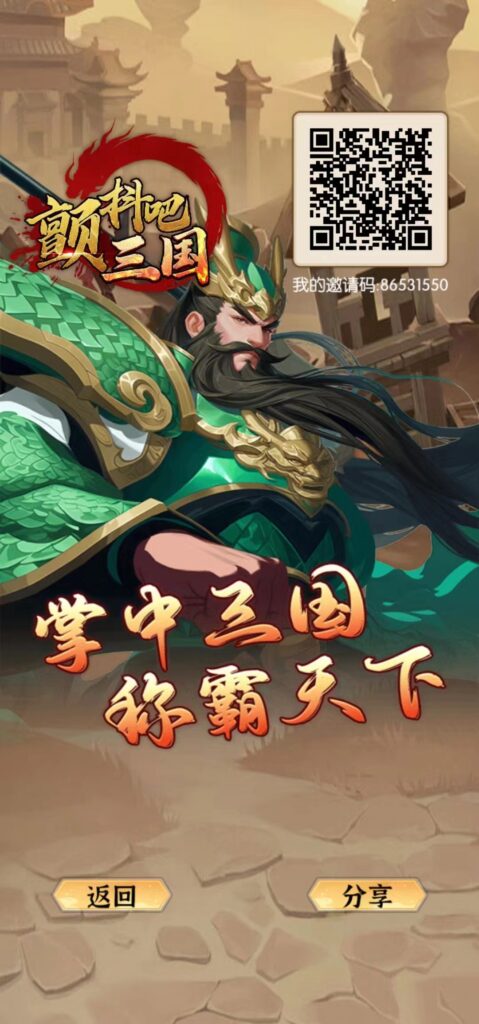 🔥《颤抖吧三国》0.3秒到账
💰 零撸神盘 | 无充值入口 | 纯白嫖日入百+-首码项目网 - 网上创业赚钱首码项目发布推广平台 - 813首码网