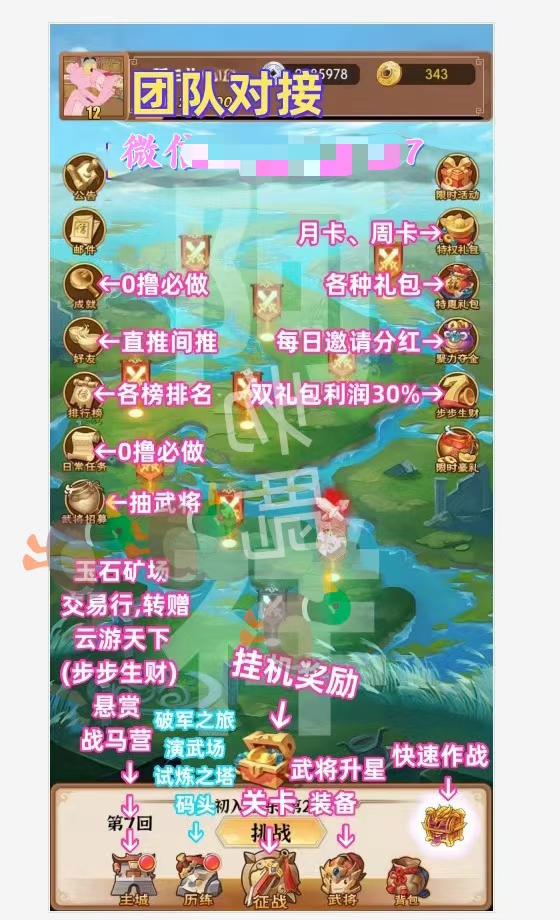 20250203195605490-mmexport1738547354138