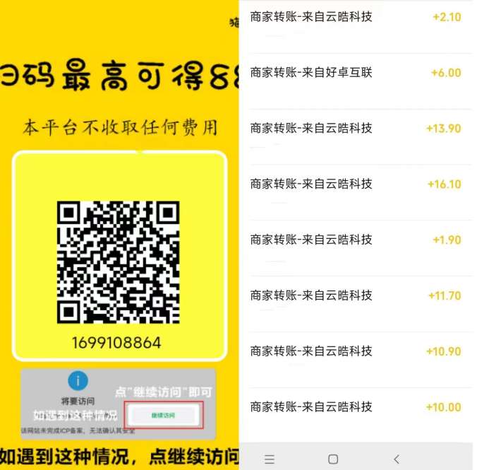 20250205134040823-微信图片_20241109100909