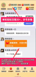 塔塔生态重磅升级：零撸赚米新模式，剧点上墙玩法零撸玩家的全新选择！-首码项目网 - 网上创业赚钱首码项目发布推广平台 - 813首码网