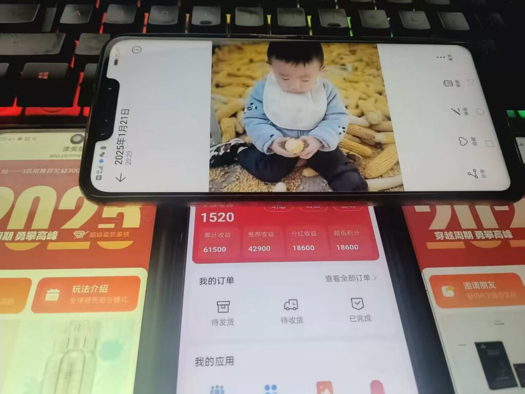 20250205211552882-超卖收益