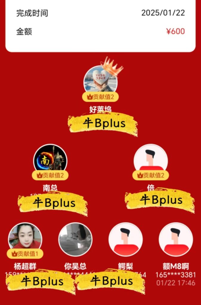 20250205211553544-010