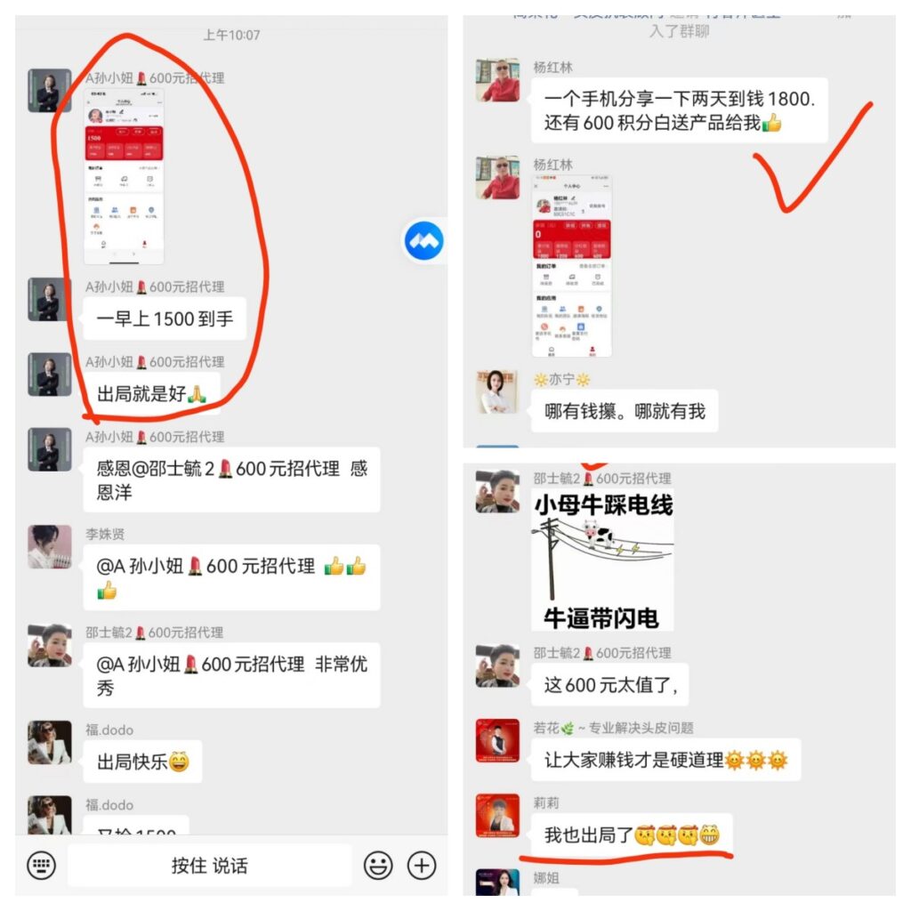 20250205211553604-005